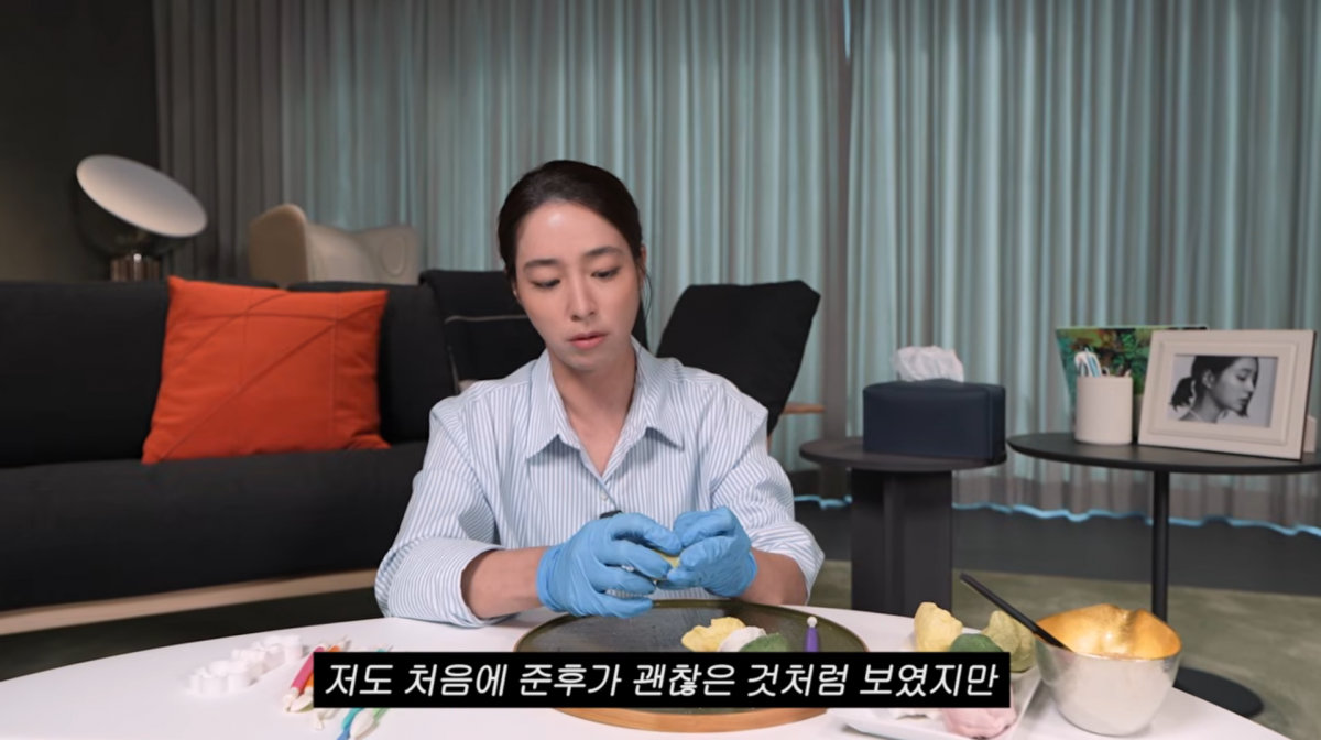 사진=이민정 유튜브