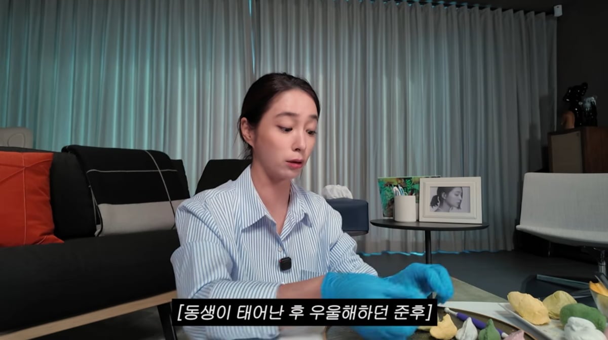 사진=이민정 유튜브