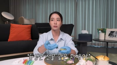이민정, ♥이병헌과 10년 만에 딸 얻었는데…"첫째 子 우울해했다" ('MJ')