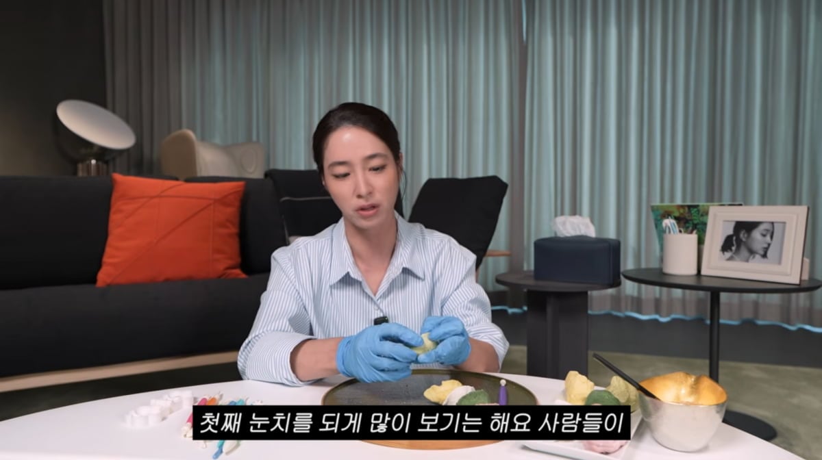 사진=이민정 유튜브