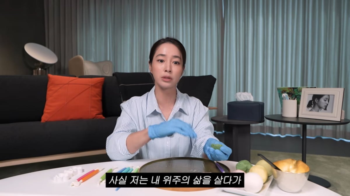 사진=이민정 유튜브