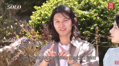 '나솔' 33기 영식, 역시 인기남답네…옥순X정숙X영숙과 차례로 대화 ('촌장')