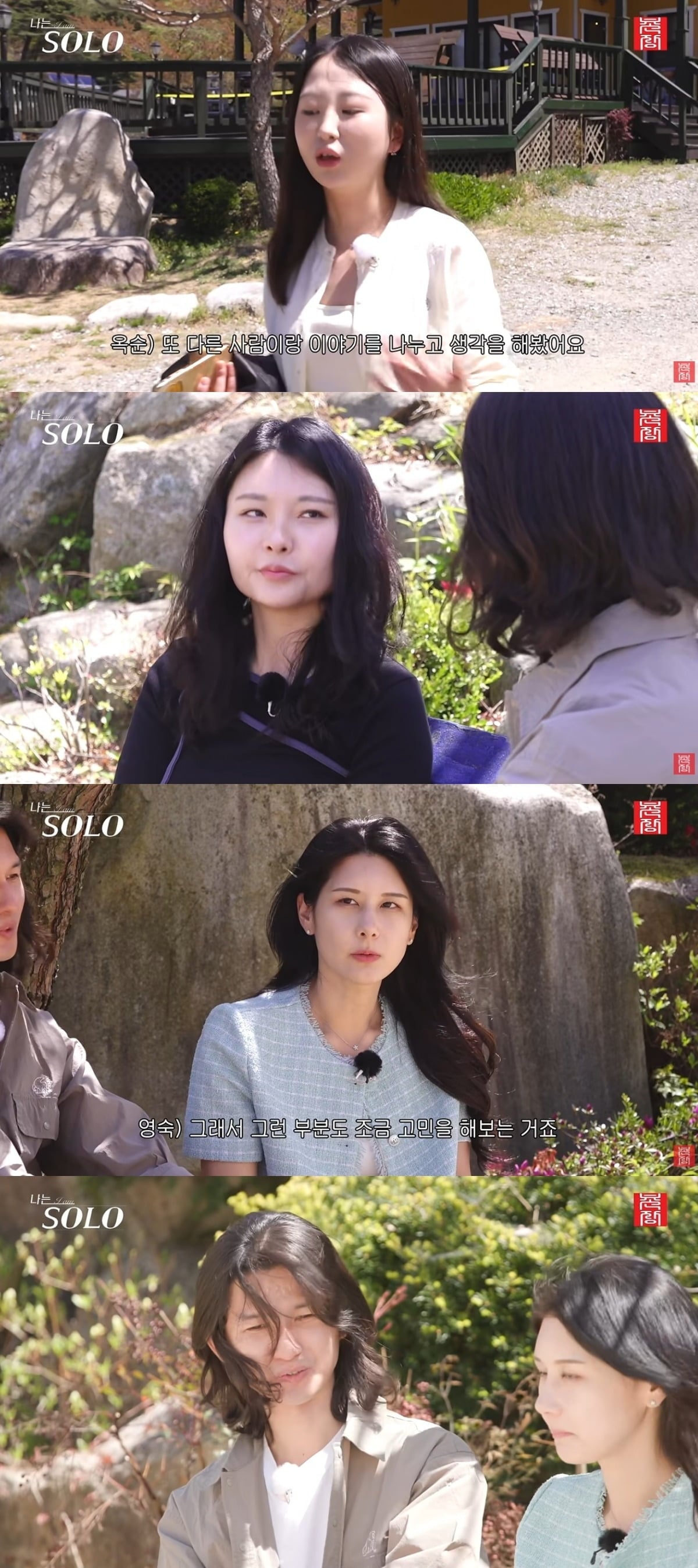 사진 = '촌장엔터테인먼트TV' 유튜브 채널 캡처