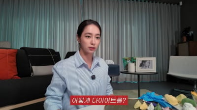 '이병헌♥' 이민정, 첫 임신에 18kg 쪘다…"부기 관리가 중요"