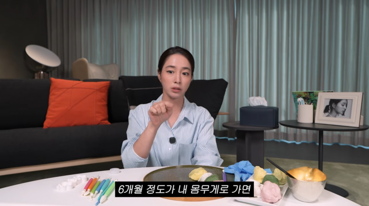 사진=이민정 유튜브