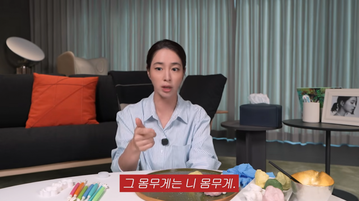 사진=이민정 유튜브