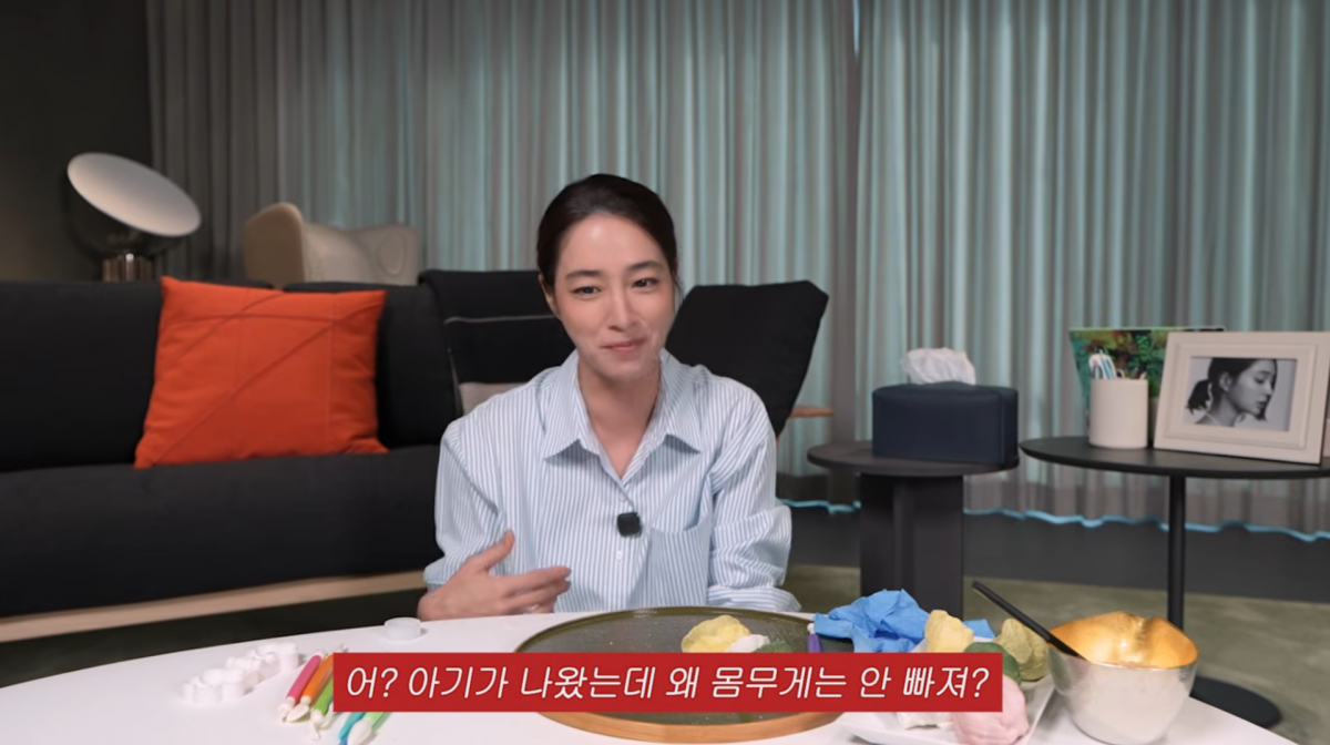 사진=이민정 유튜브