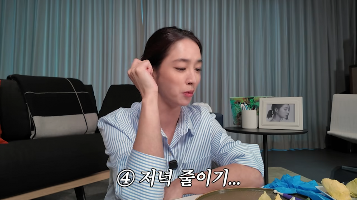 사진=이민정 유튜브