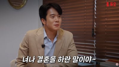 하석진, '44세 미혼' 이유…"결혼 못 했다, 혼자가 익숙" ('듀오')