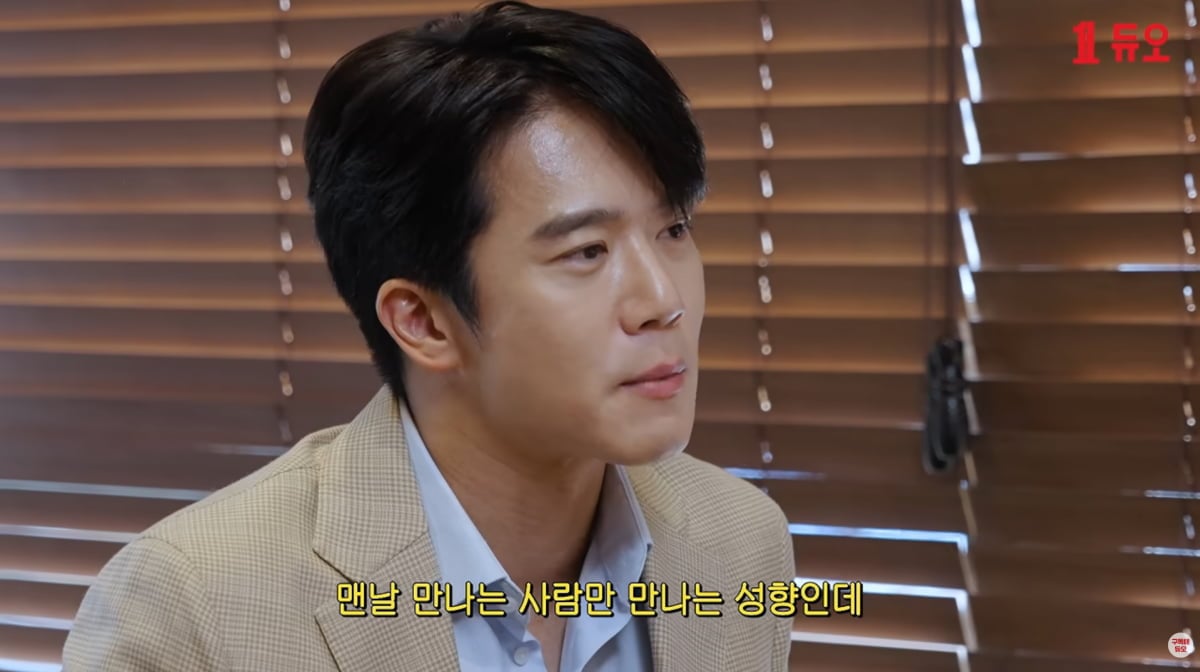 사진=유튜브 '듀오'