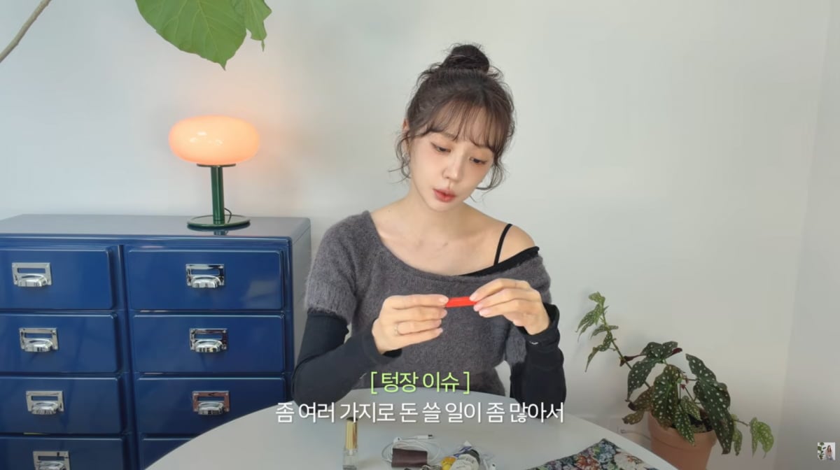사진=윤은혜 유튜브
