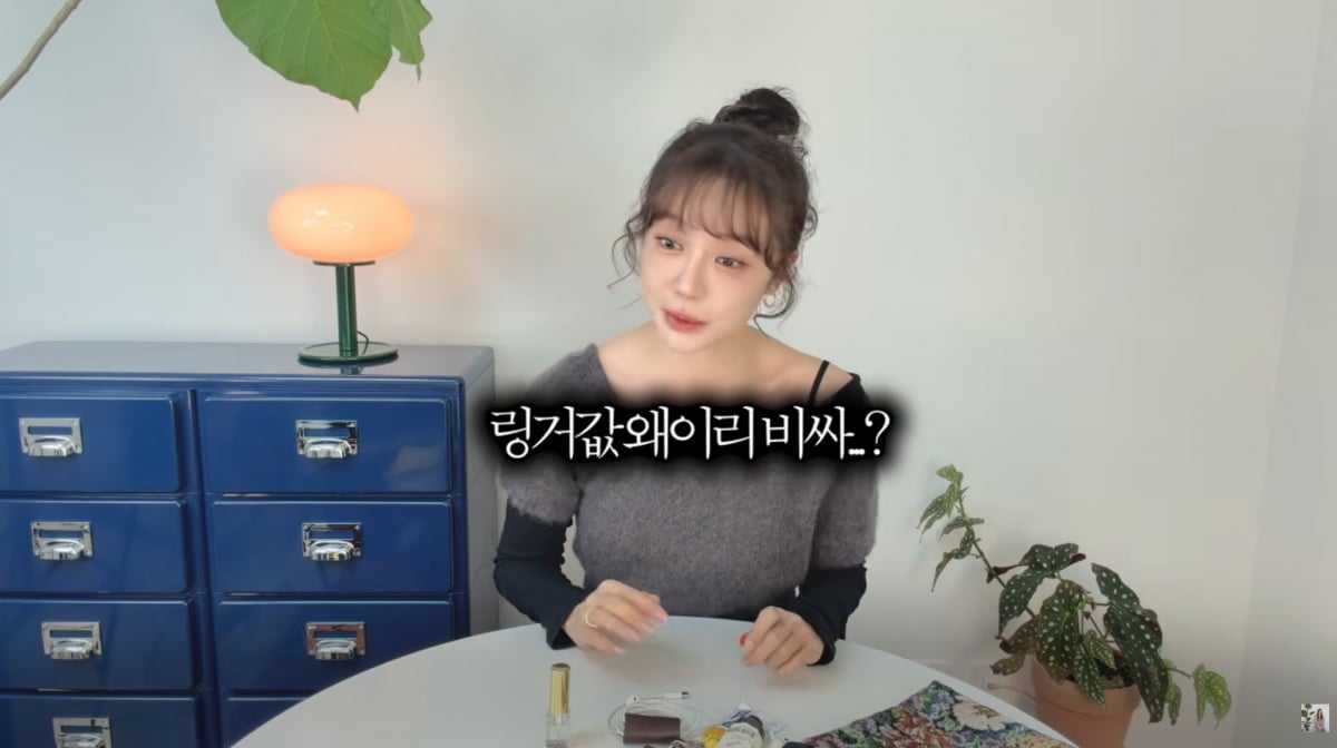 사진=윤은혜 유튜브