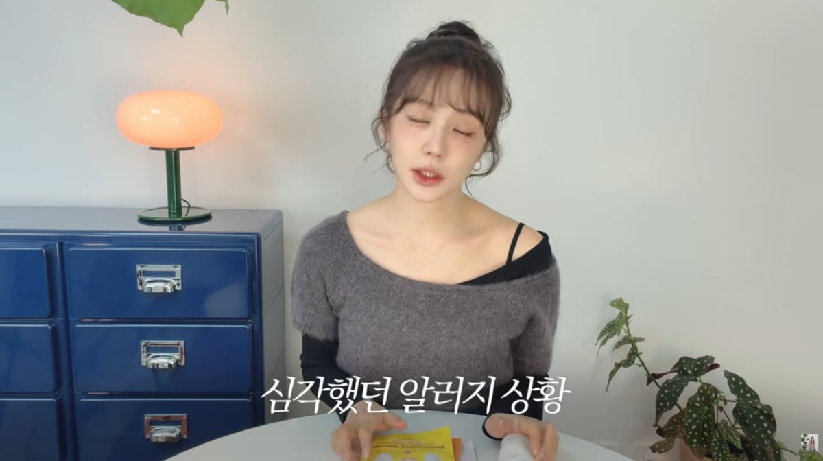 사진=윤은혜 유튜브