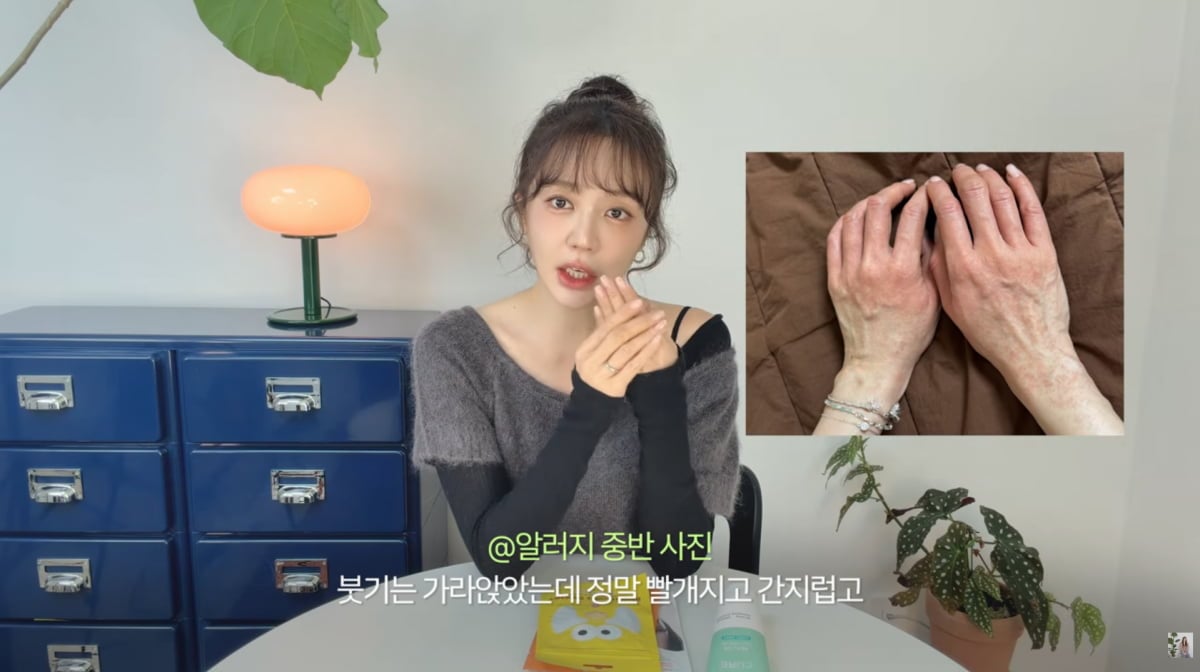 사진=윤은혜 유튜브