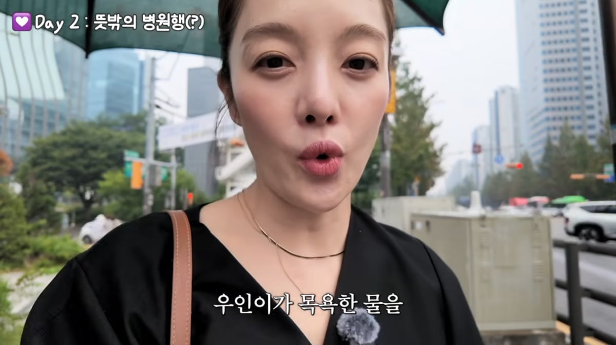 사진=황보라 유튜브
