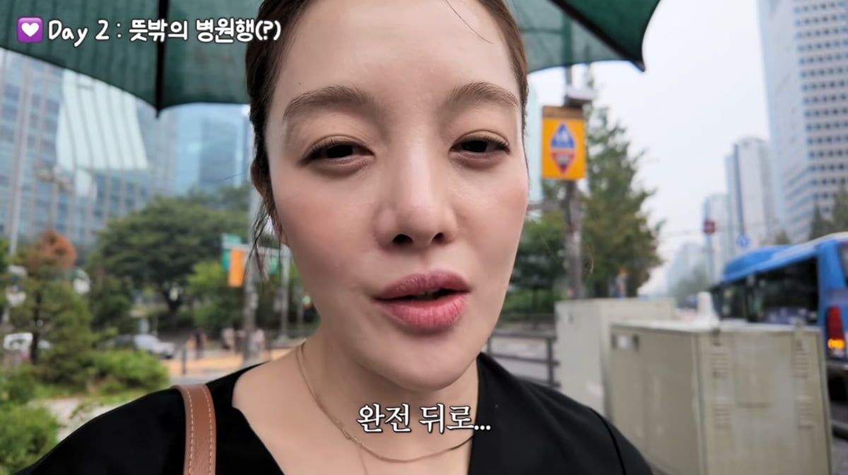 사진=황보라 유튜브