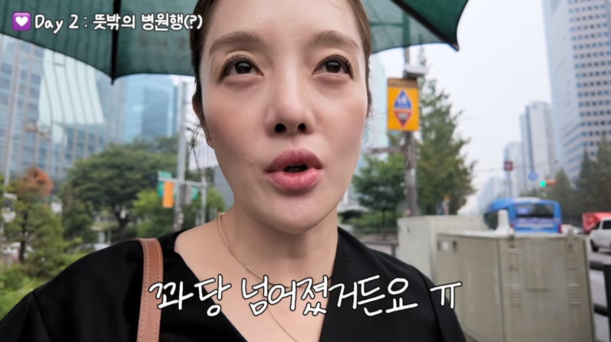 사진=황보라 유튜브