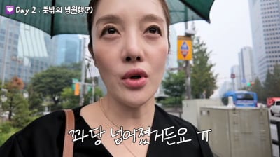 황보라, 아들 목욕물 밟고 병원行…"꽈당 넘어져 머리 박아" ('보라이어티')