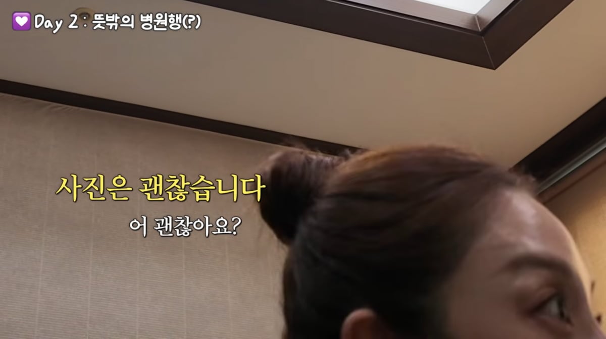 사진=황보라 유튜브