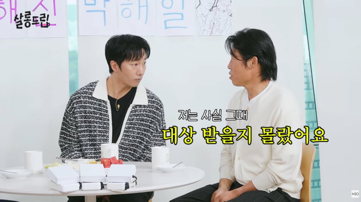 사진=유튜브 '살롱드립'