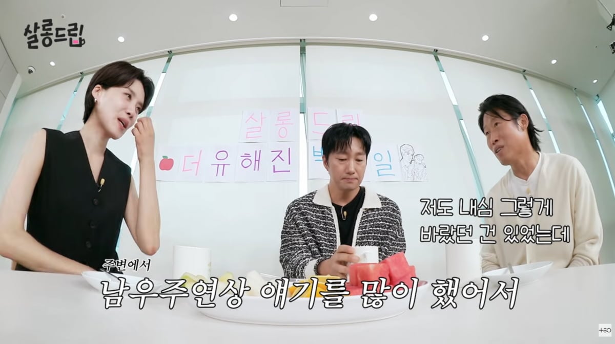 사진=유튜브 '살롱드립'