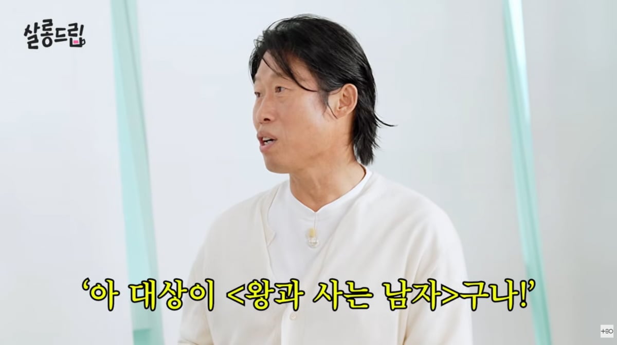 사진=유튜브 '살롱드립'