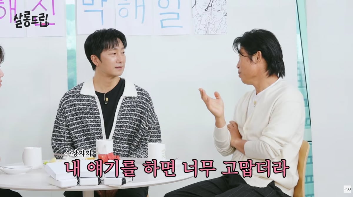 사진=유튜브 '살롱드립'