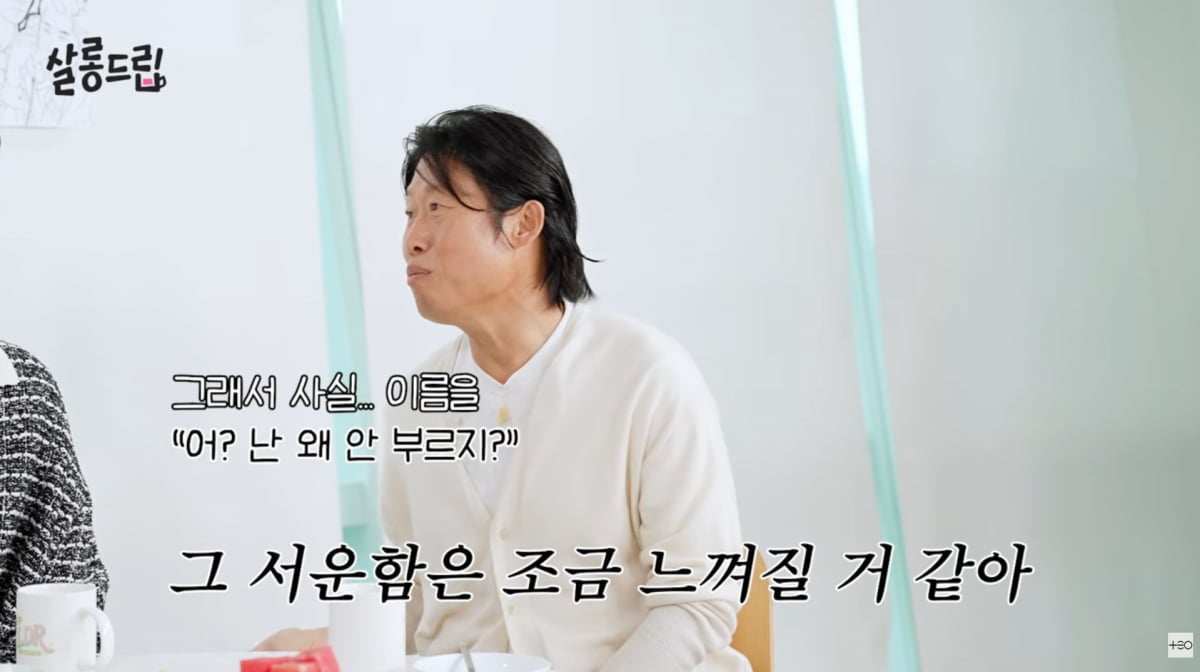 사진=유튜브 '살롱드립'