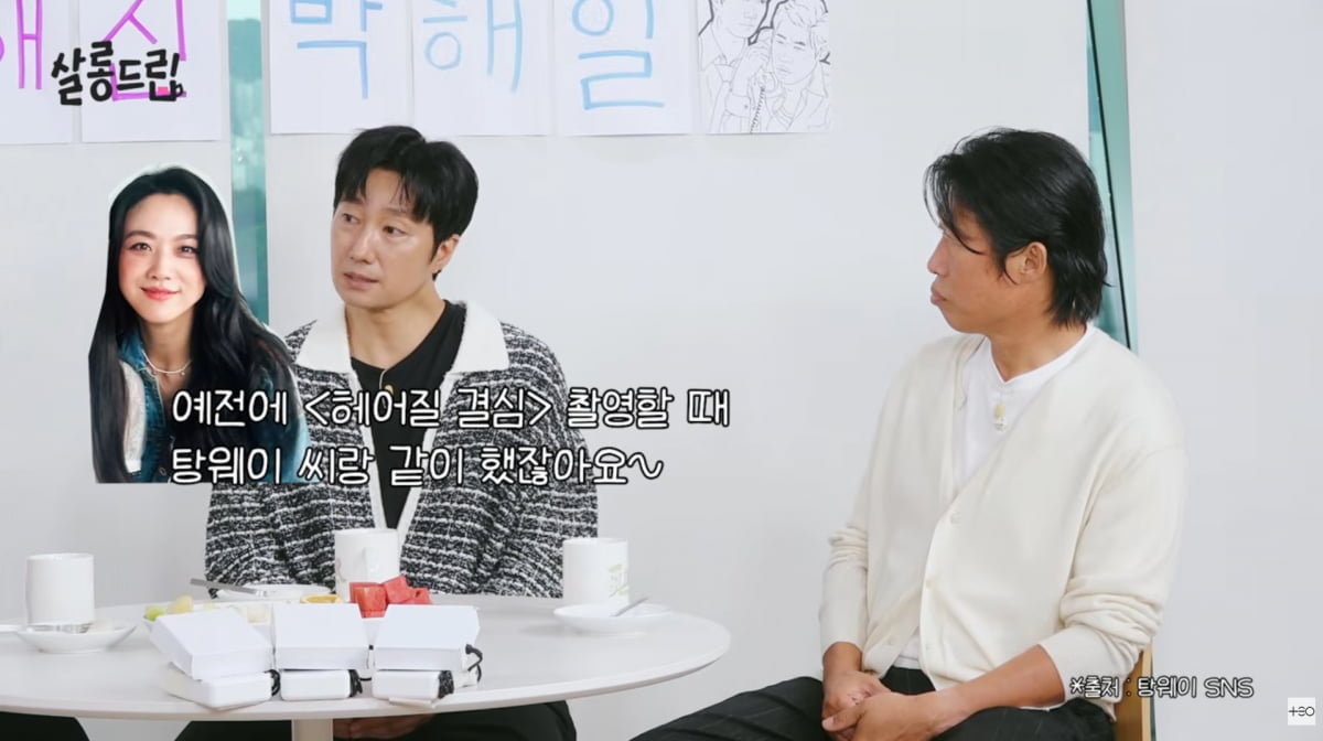 사진=유튜브 '살롱드립'