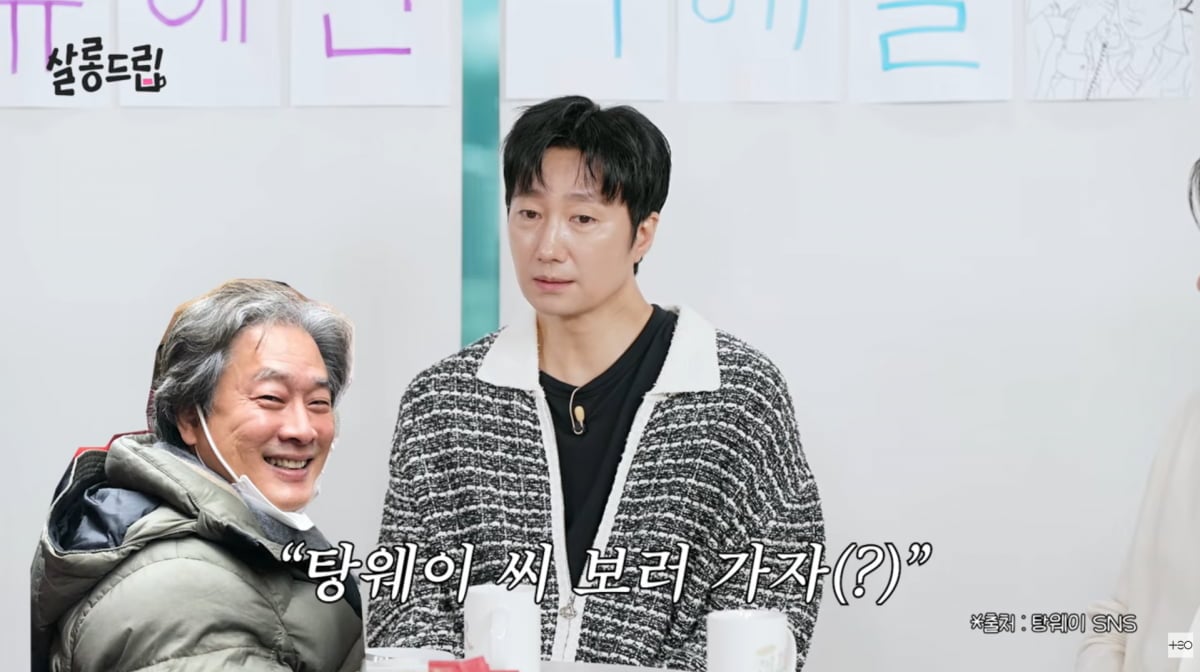 사진=유튜브 '살롱드립'