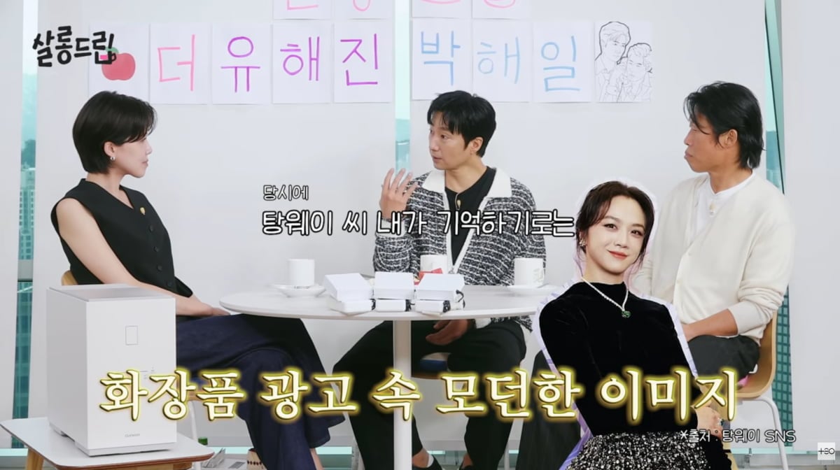 사진=유튜브 '살롱드립'