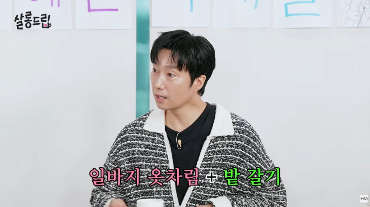 사진=유튜브 '살롱드립'