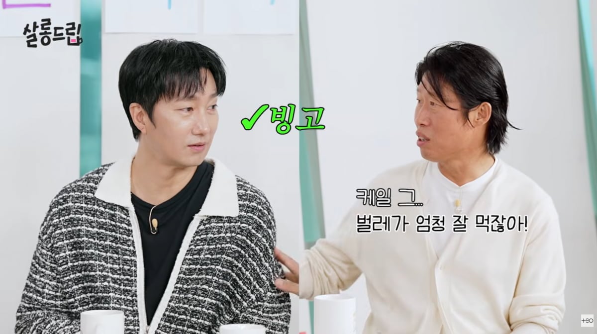 사진=유튜브 '살롱드립'