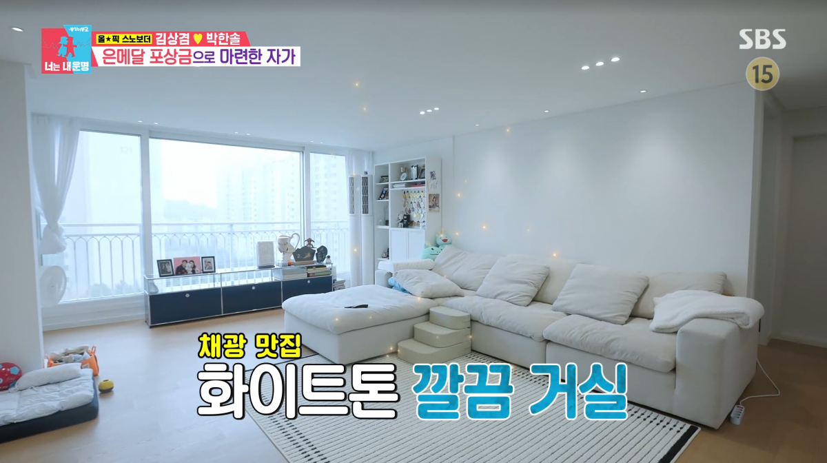사진=SBS '동상이몽2'