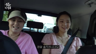 '이경실 딸' 손수아, 슈퍼모델 본선 출신이었다…"얼굴 작고 미인" ('우리엄마')