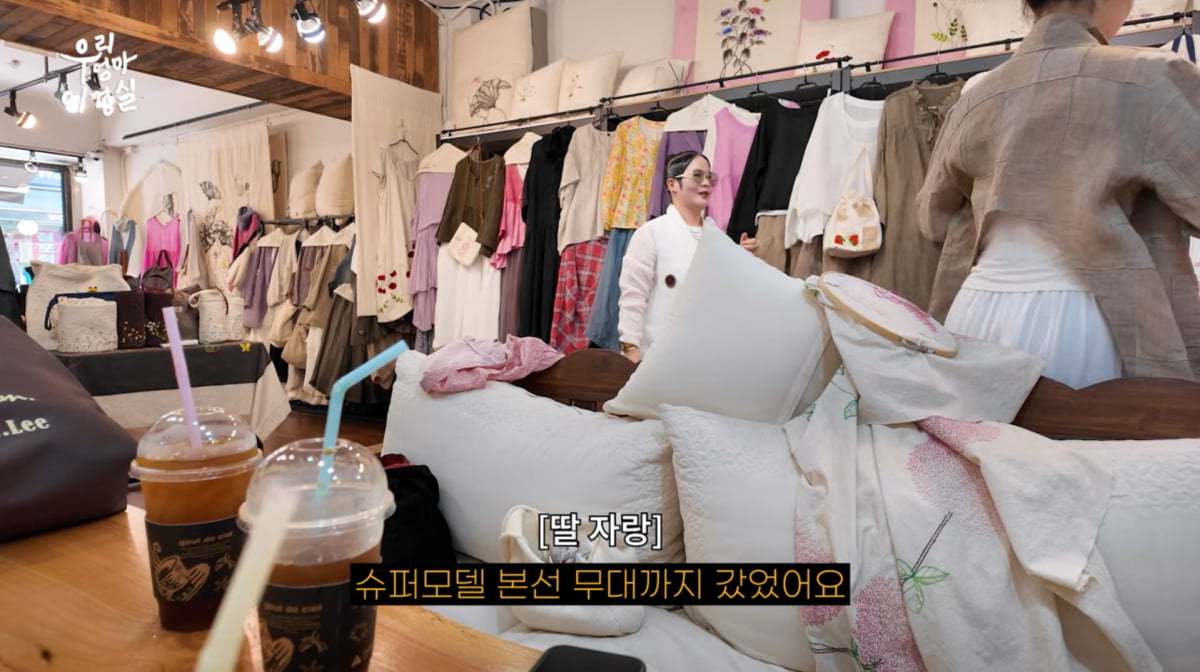 사진=이경실 유튜브