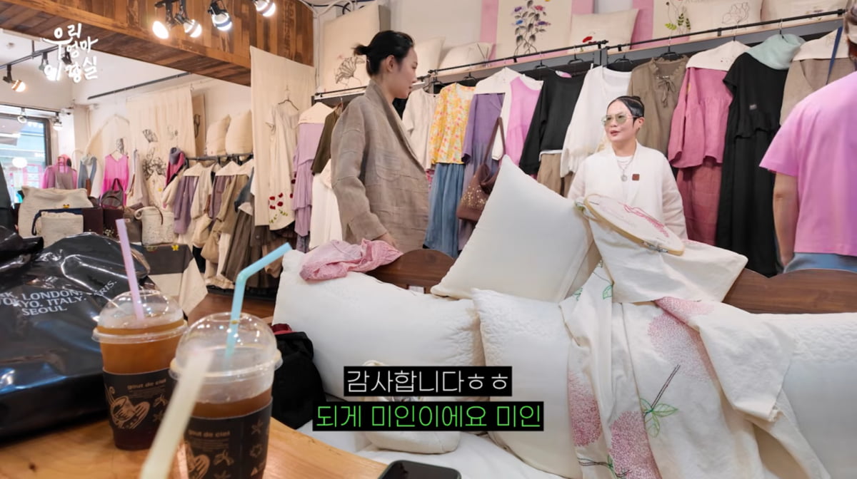 사진=이경실 유튜브
