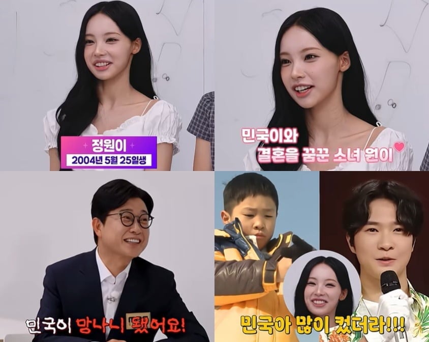 김성주의 아들 김민국이 자신과 결혼을 꿈꿨다는 그룹 리센느 원이의 고백에 유쾌하게 화답했다./사진=SNS 갈무리