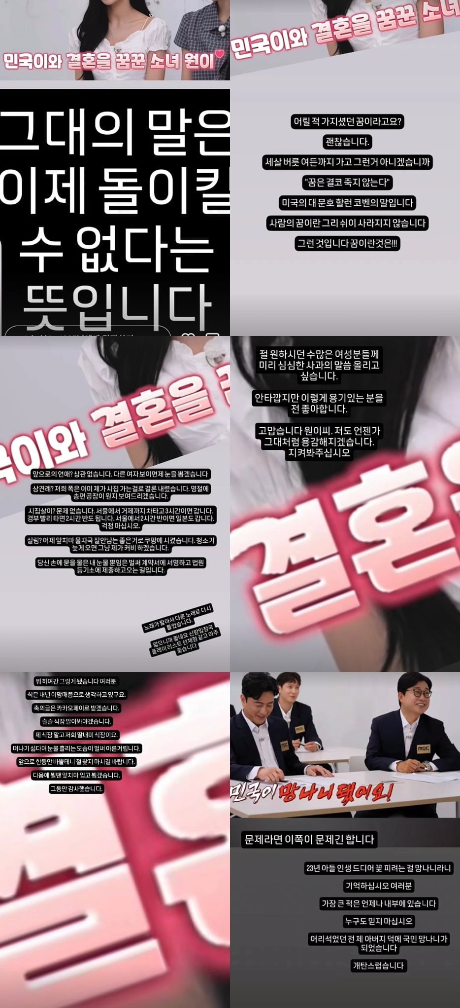 김성주의 아들 김민국이 자신과 결혼을 꿈꿨다는 그룹 리센느 원이의 고백에 유쾌하게 화답했다./사진=SNS 갈무리