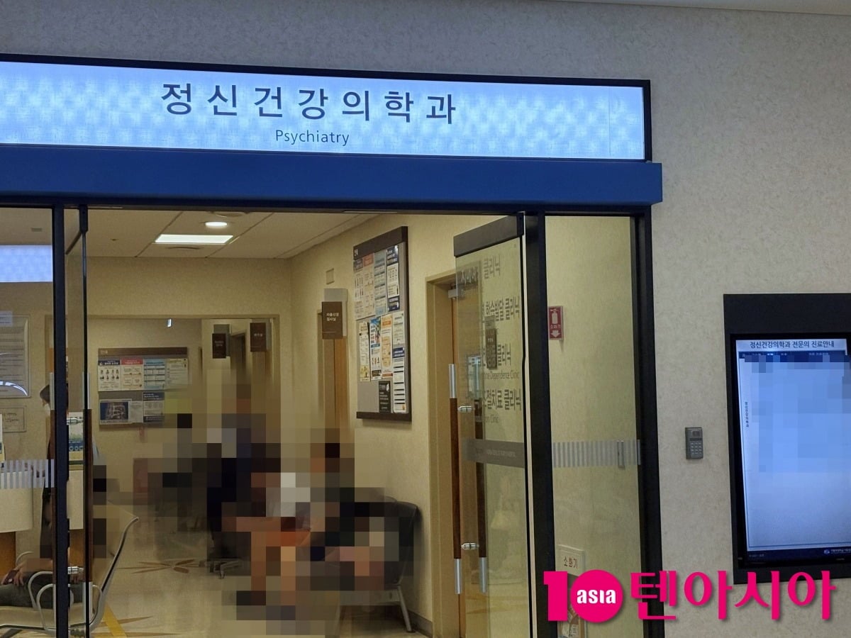 정신건강 문제를 겪는 대중문화예술인을 위한 지원 제도는 있지만, 늘어나는 수요를 따라가지 못하고 있다. / 사진=정세윤 기자