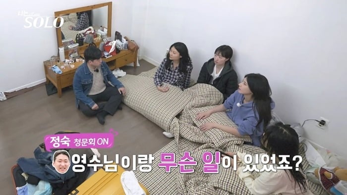 23일 '나는 SOLO'가 방송된다. / 사진제공=ENA·SBS Plus
