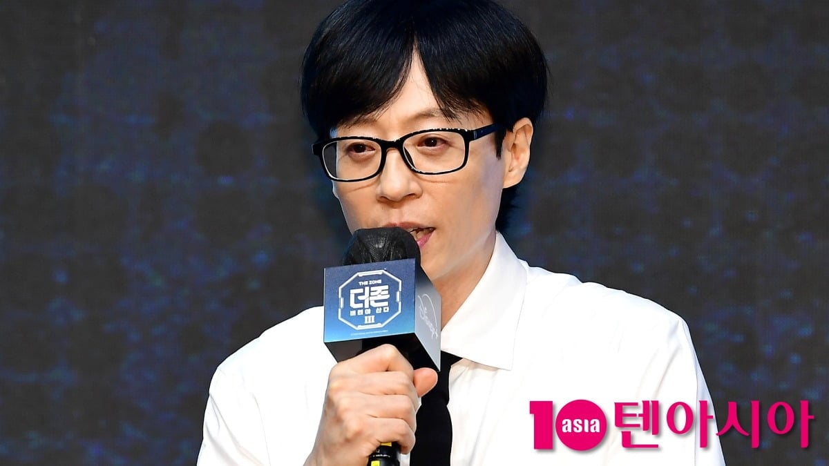 방송인 유재석이 공식 행사에 참석한 모습이다. / 사진=텐아시아DB