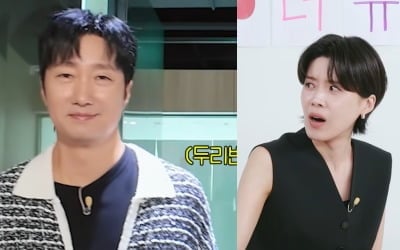 장도연, 박해일 등장에 역대급 긴장했다…"방송가의 유니콘" ('살롱드립')
