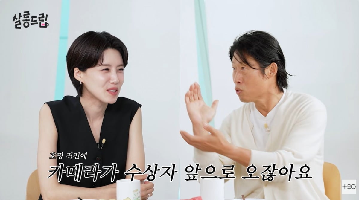 유해진과 박해일이 시상식 비하인드를 털어놨다. / 사진='TEO' 유튜브 캡처