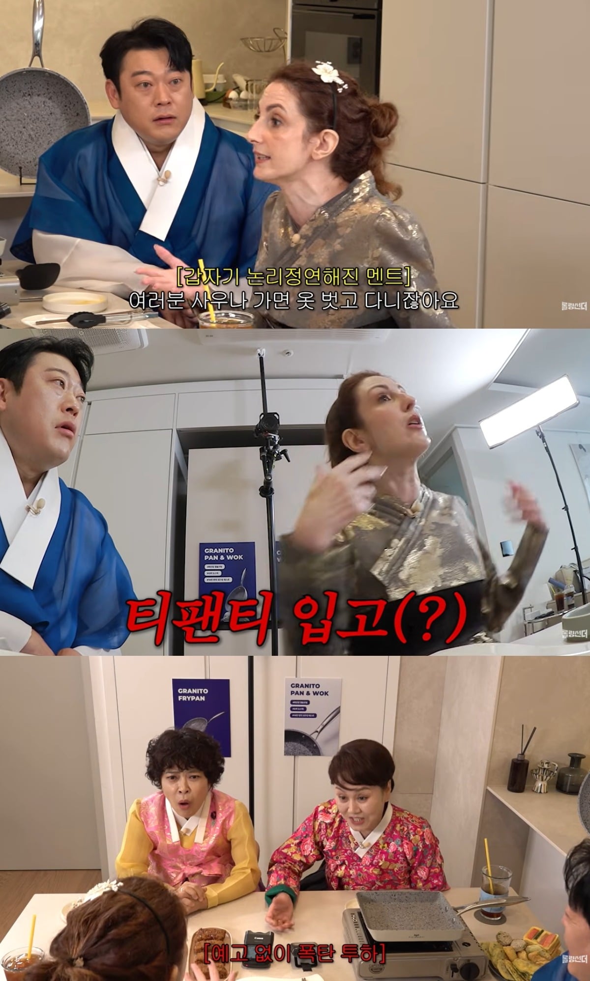방송인 크리스티나가 시어머니와 허물없이 지내는 일화를 공개했다. / 사진=유튜브 채널 '롤링썬더' 캡처