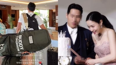 신혼여행 떠난 류화영, 대형 짐 5개를 ♥남편 혼자…'시집 잘 갔다' 인증