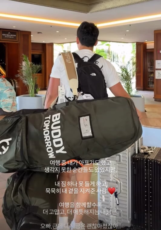 사진=류화영 SNS