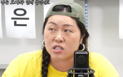 백진경, 15살 연상男과 대화 안 통한다는 사연에…"둘 중 하나 배움의 끈 짧아" ('이은지')
