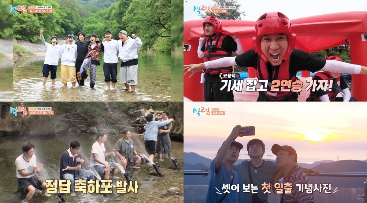 '1박 2일'이 방송 20주년을 앞두고 있다. / 사진제공=KBS