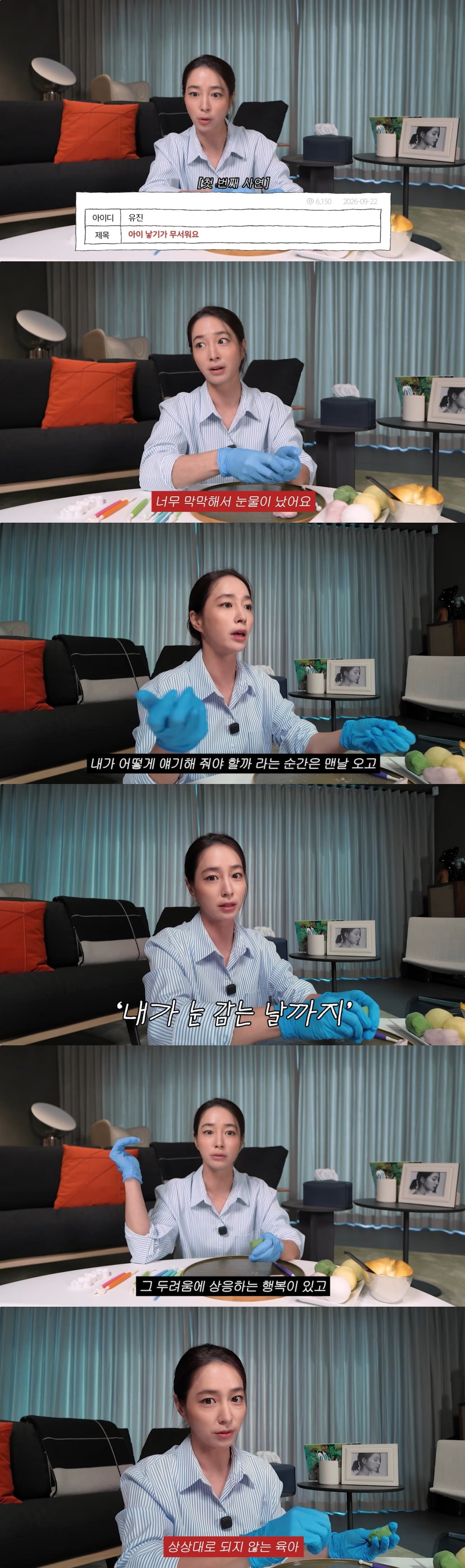 이민정이 네티즌들과 Q&A 시간을 가졌다. / 사진=이민정 유튜브 영상 캡처